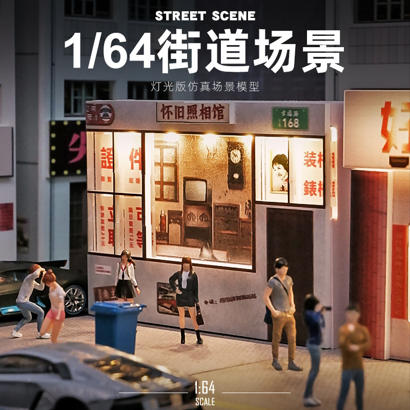 W magazynie 1:64 miniaturowy s – Good Lighting In Photography recenzja i cena