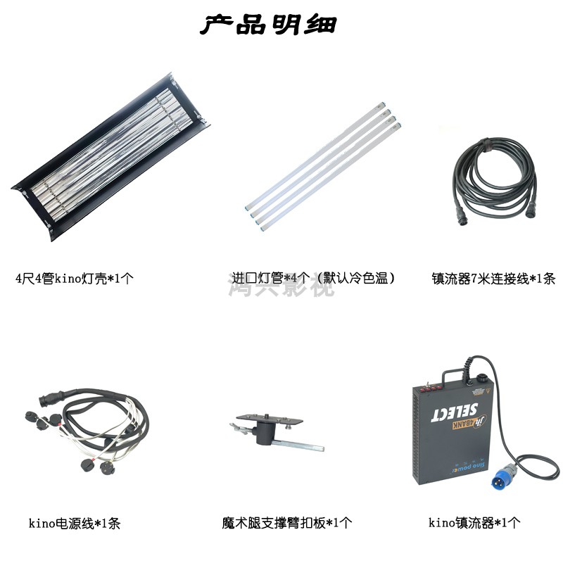 Kino Flo 4'4 Lampa Tubowa Soft – Photography Lighting Options recenzja i cena