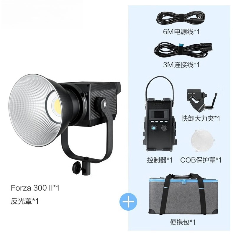 Lampa wideo o dużej mocy 300W, – Photography Lighting Options recenzja i cena