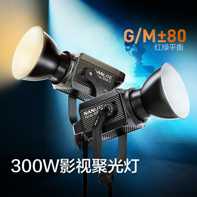 Lampa wideo o dużej mocy 300W, – Photography Lighting Options recenzja i cena