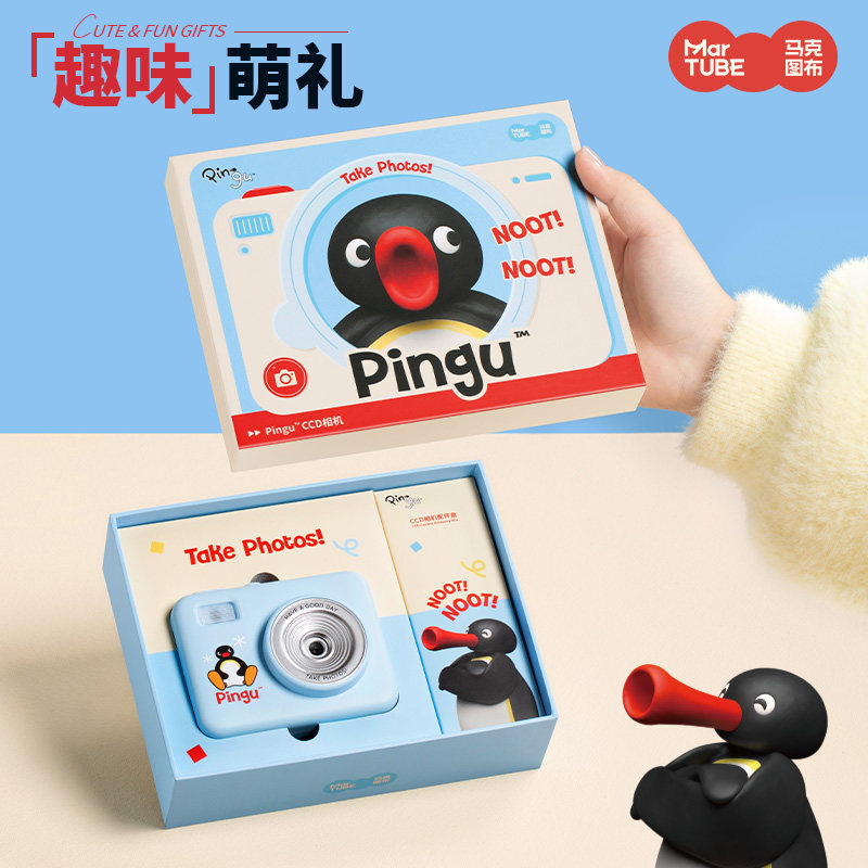Martube Pingu Kamera CCD z odc – Good Lighting In Photography recenzja i cena