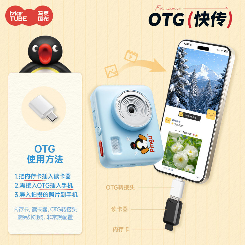 Martube Pingu Kamera CCD z odc – Good Lighting In Photography recenzja i cena
